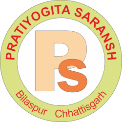 Pratiyogita Saransh