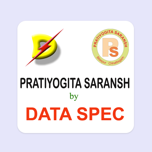 Pratiyogita Saransh