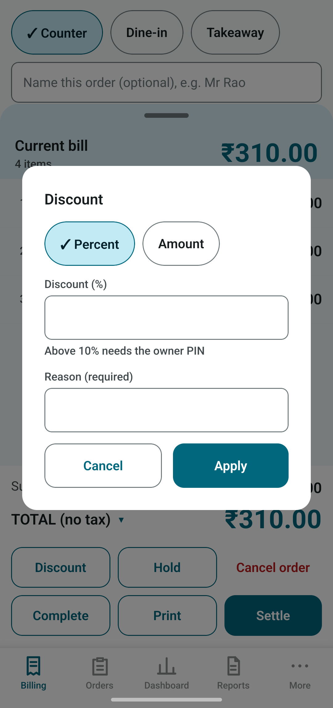 Discount sheet